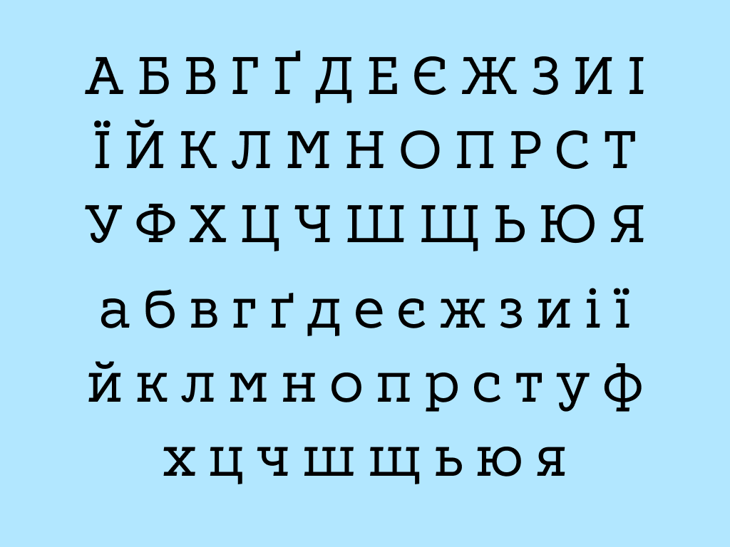 dynamo slab cyr.png